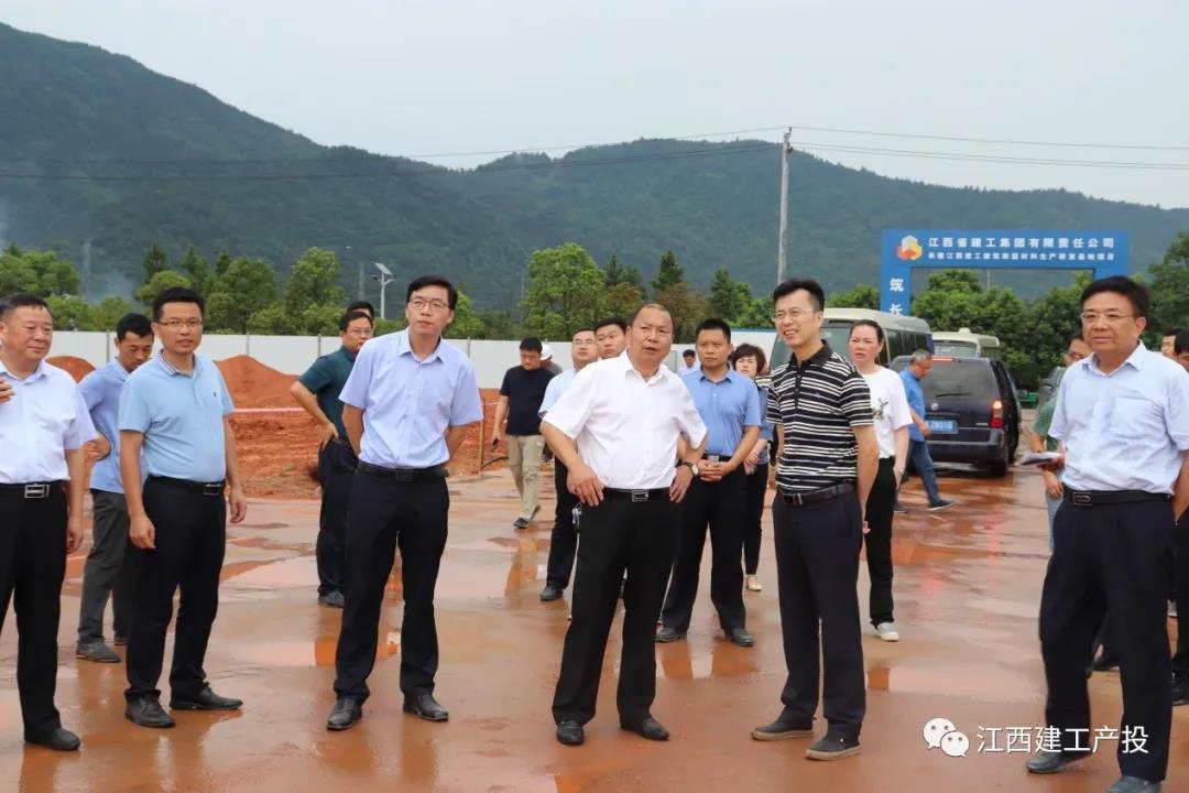  江西建工集團(tuán)建設(shè)產(chǎn)業(yè)投資有限公司