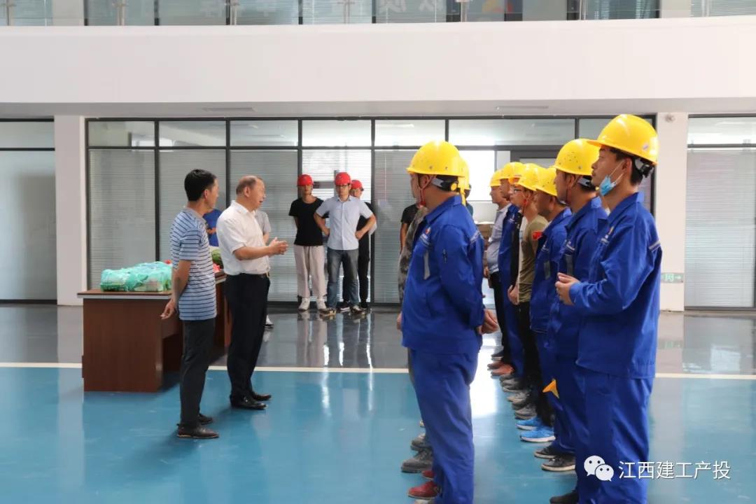  江西建工集團(tuán)建設(shè)產(chǎn)業(yè)投資有限公司