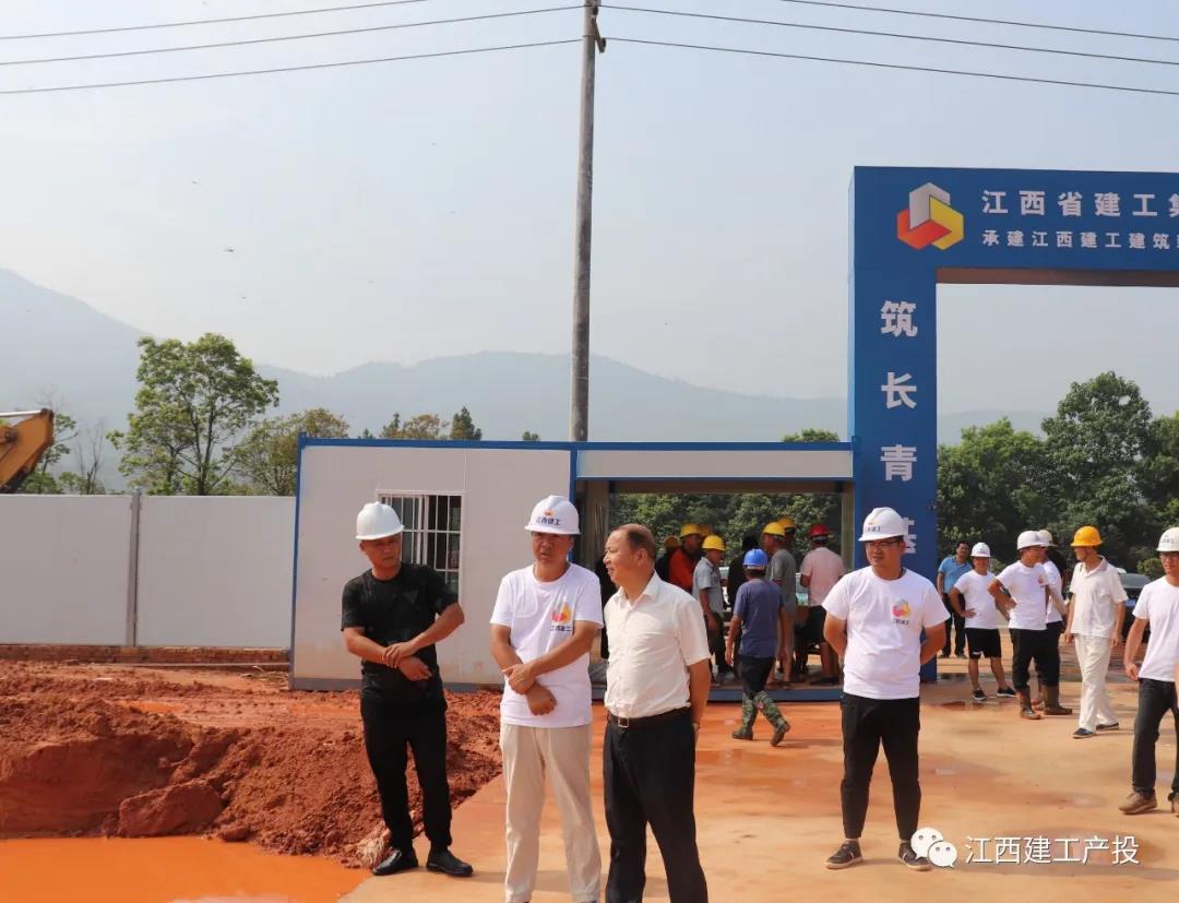  江西建工集團(tuán)建設(shè)產(chǎn)業(yè)投資有限公司